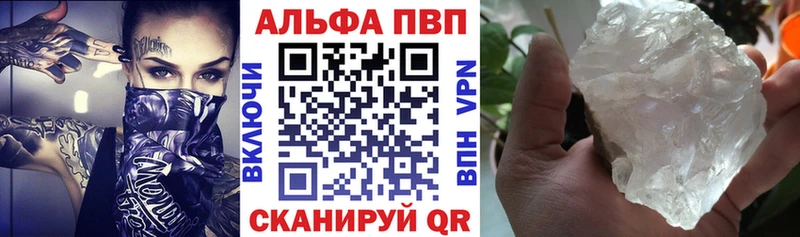 как найти закладки  Углич  A PVP СК 