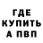 Метамфетамин винт Sleepy Productions