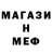 КЕТАМИН VHQ Steward Mukupa