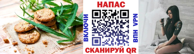 Еда ТГК конопля  Углич 