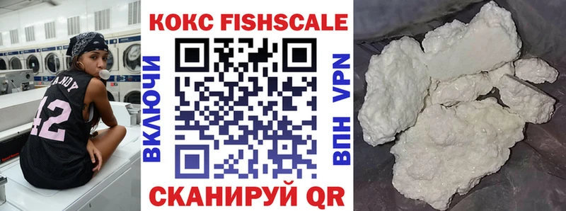 это формула  Углич  Кокаин Fish Scale  MEGA онион 