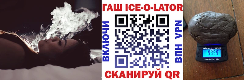 ГАШ Изолятор Углич