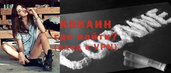 бутик Арсеньев