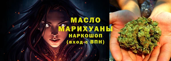 бутик Арсеньев