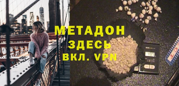 бутик Арсеньев