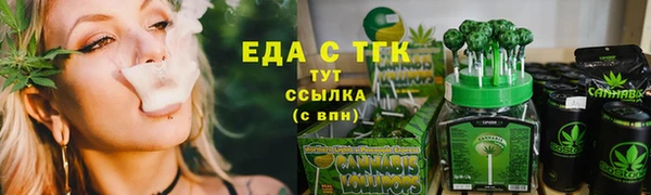 бошки Армянск