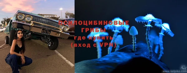 бутик Арсеньев