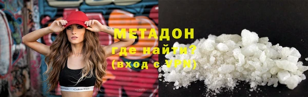 бошки Армянск