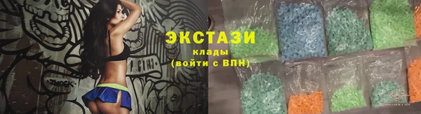 дистиллят марихуана Покровск