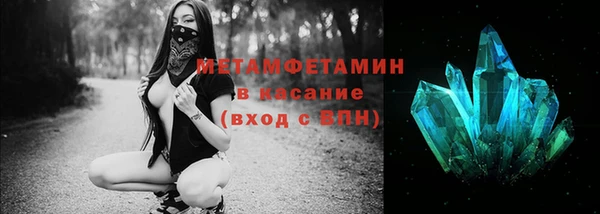 бутик Арсеньев