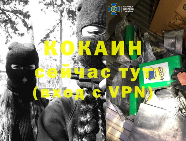 бошки Армянск