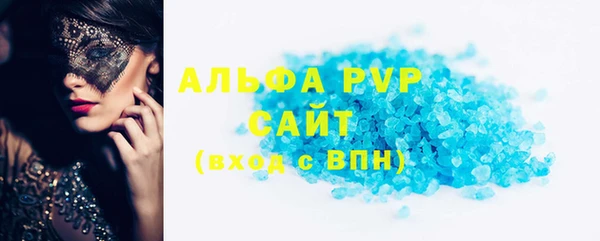 винт Аркадак