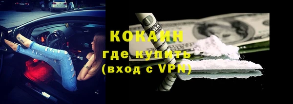 бошки Армянск