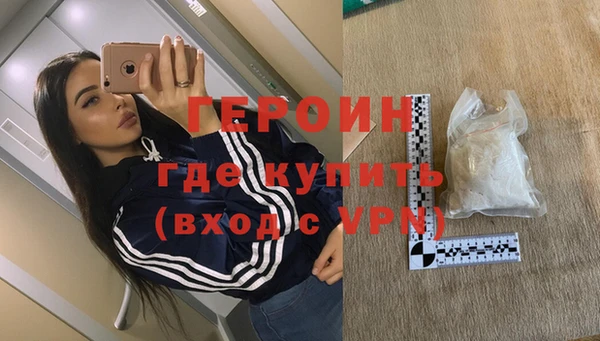 бошки Армянск