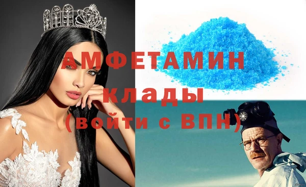 бошки Армянск