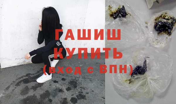 бутик Арсеньев