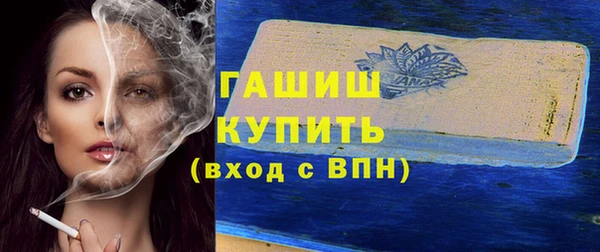 бутират Покров