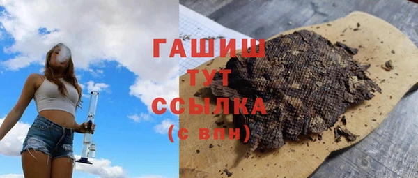 бошки Армянск