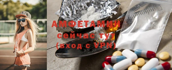 бошки Армянск