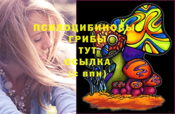 бутик Арсеньев