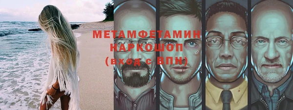 бутик Арсеньев
