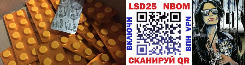 ЛСД экстази кислота  Углич 