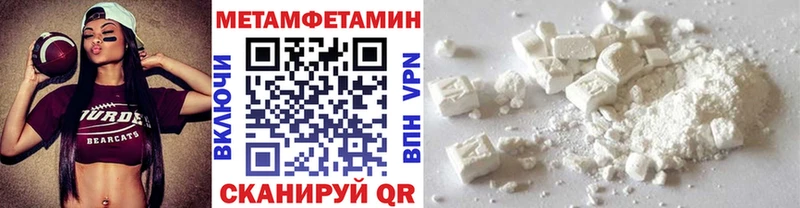 Метамфетамин кристалл  Углич 