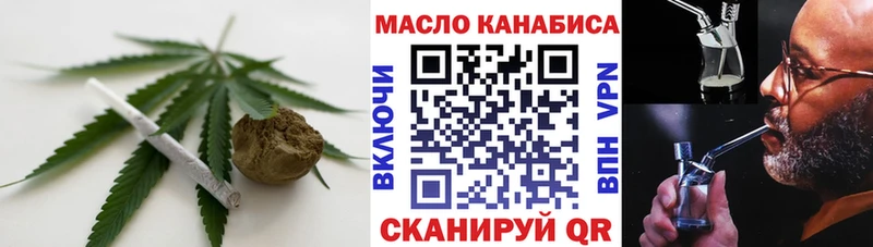 хочу наркоту  Углич  маркетплейс клад  ТГК вейп с тгк 
